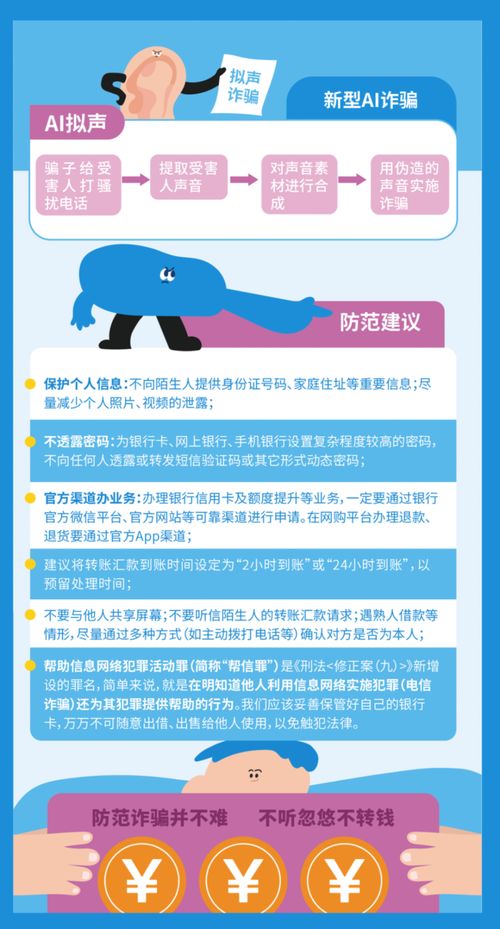 學(xué)習(xí)網(wǎng)絡(luò)安全知識(shí)，開發(fā)高效信息安全軟件
