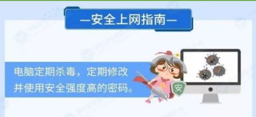我們身邊的網(wǎng)絡(luò)安全 網(wǎng)絡(luò)與信息安全軟件開發(fā)的重要性